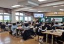 2024년 청소년 사이버…