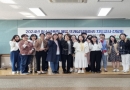 2024년 청소년폭력 예…