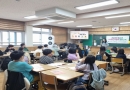 2024년 청소년 사이버…