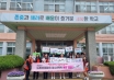 2025년 또래상담동아…