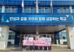 2025년 또래상담동아…