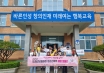 2025년 또래상담동아…
