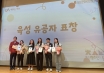 2025년 청소년의 달 …